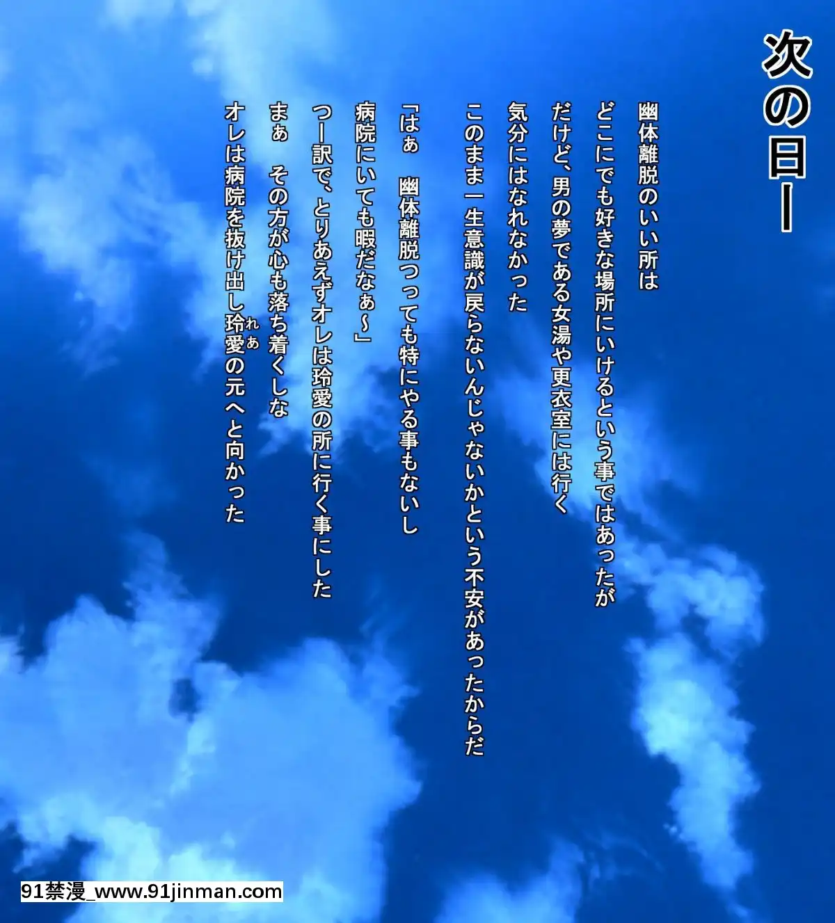 (同人CG集)-[きゃろっと]-僕は彼女の寢取られ現場を全て見ていた-前編[hampton bay 24w x 18h]
