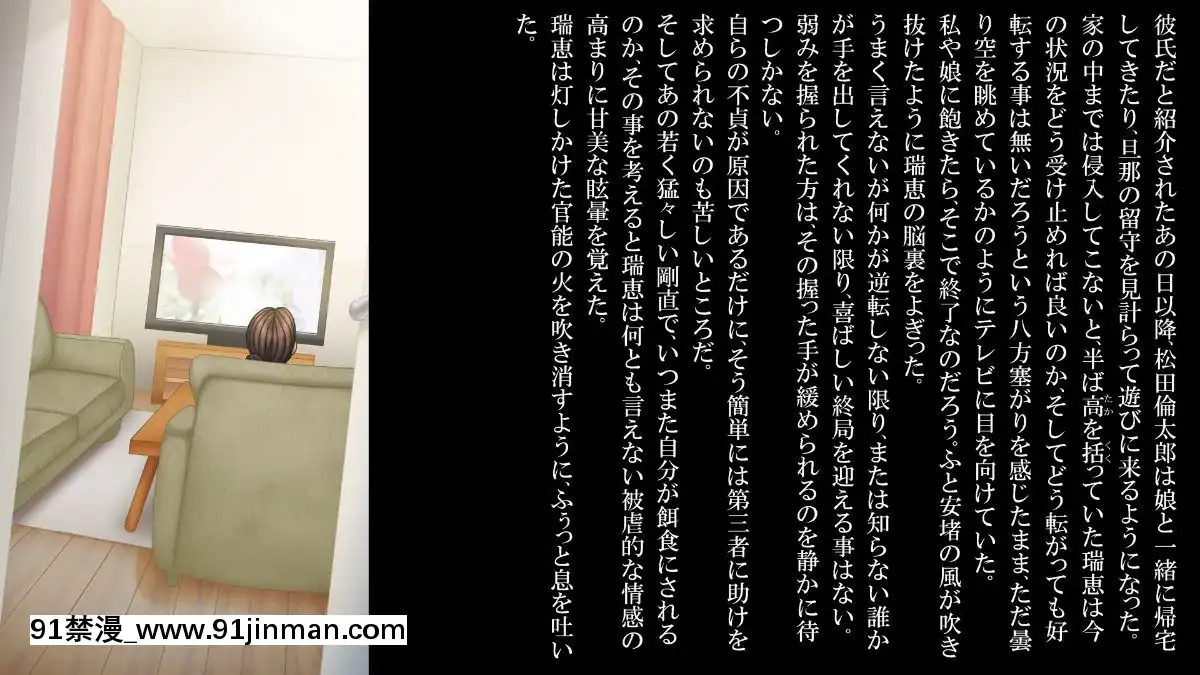 -(同人CG集)-[メドゥーサ]-姦通日記--後編-[homestay h漫]