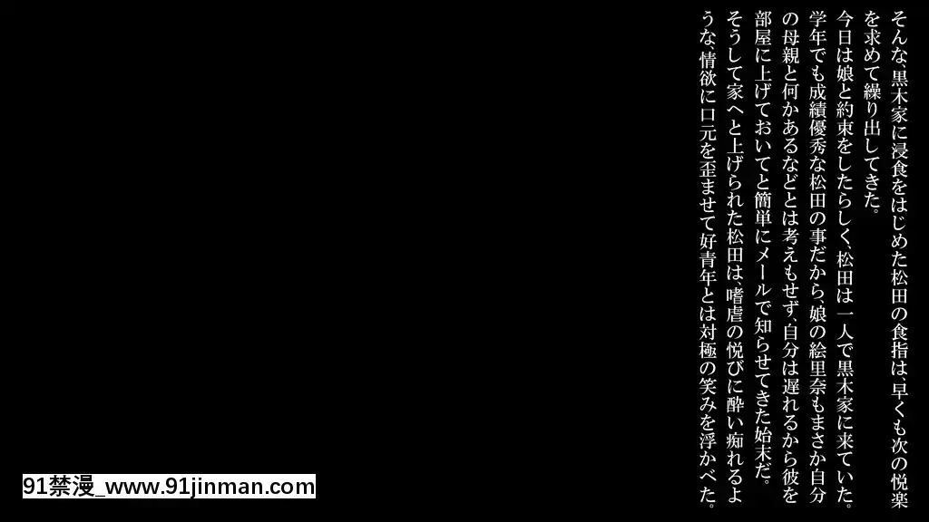 -(同人CG集)-[メドゥーサ]-姦通日記--後編-[homestay h漫]