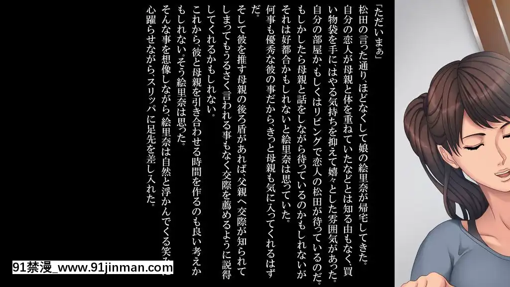 -(同人CG集)-[メドゥーサ]-姦通日記--後編-[homestay h漫]