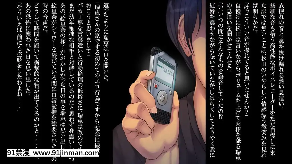 -(同人CG集)-[メドゥーサ]-姦通日記--後編-[homestay h漫]