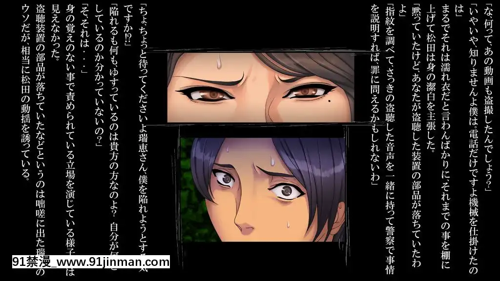 -(同人CG集)-[メドゥーサ]-姦通日記--後編-[homestay h漫]