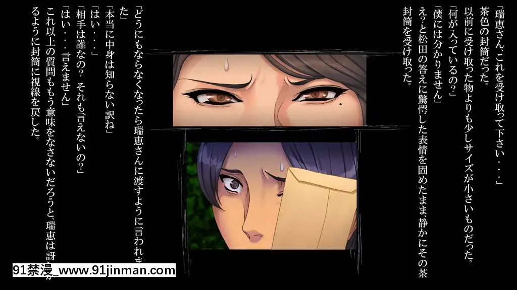 -(同人CG集)-[メドゥーサ]-姦通日記--後編-[homestay h漫]