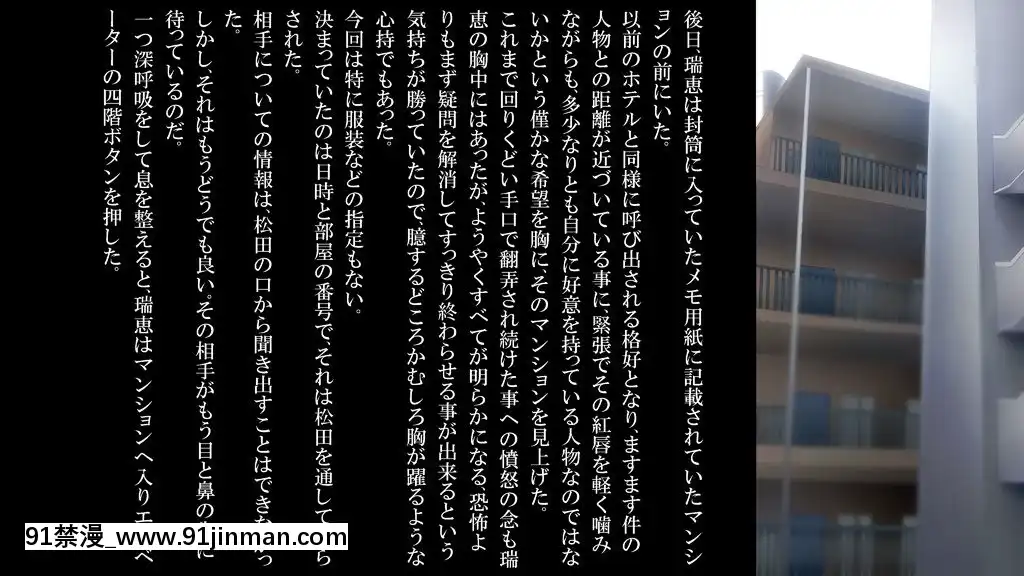 -(同人CG集)-[メドゥーサ]-姦通日記--後編-[homestay h漫]