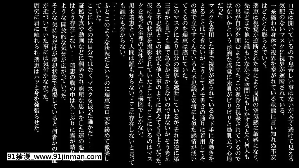 -(同人CG集)-[メドゥーサ]-姦通日記--後編-[homestay h漫]