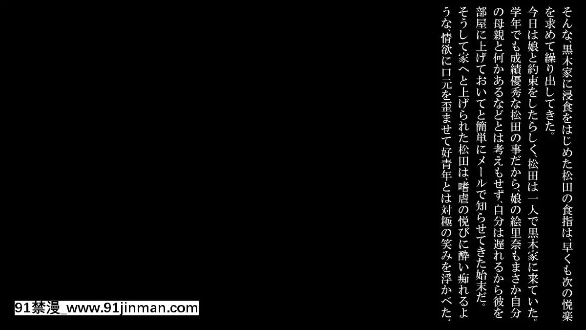 -(同人CG集)-[メドゥーサ]-姦通日記--後編-[homestay h漫]