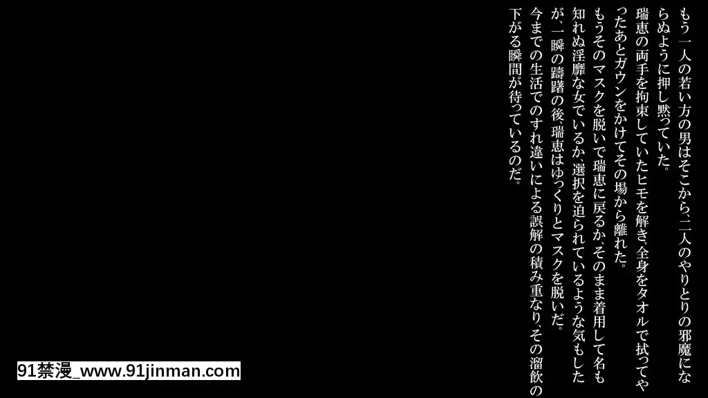 -(同人CG集)-[メドゥーサ]-姦通日記--後編-[homestay h漫]