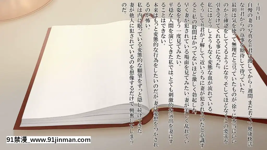 -(同人CG集)-[メドゥーサ]-姦通日記--後編-[homestay h漫]