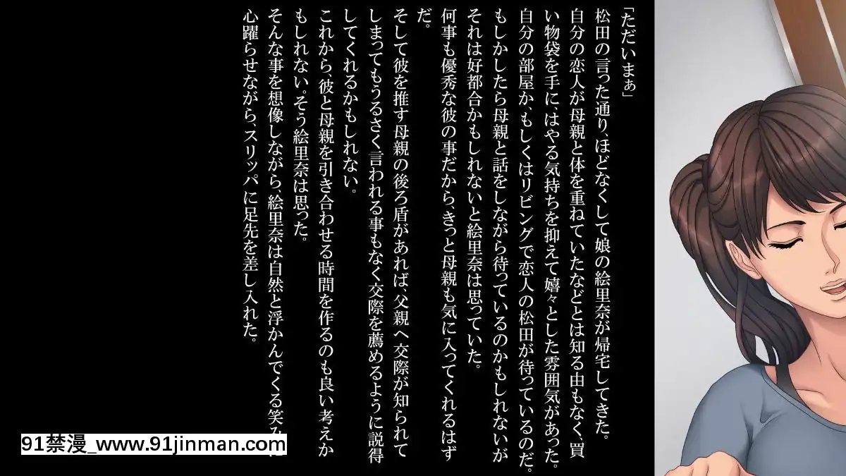 -(同人CG集)-[メドゥーサ]-姦通日記--後編-[homestay h漫]