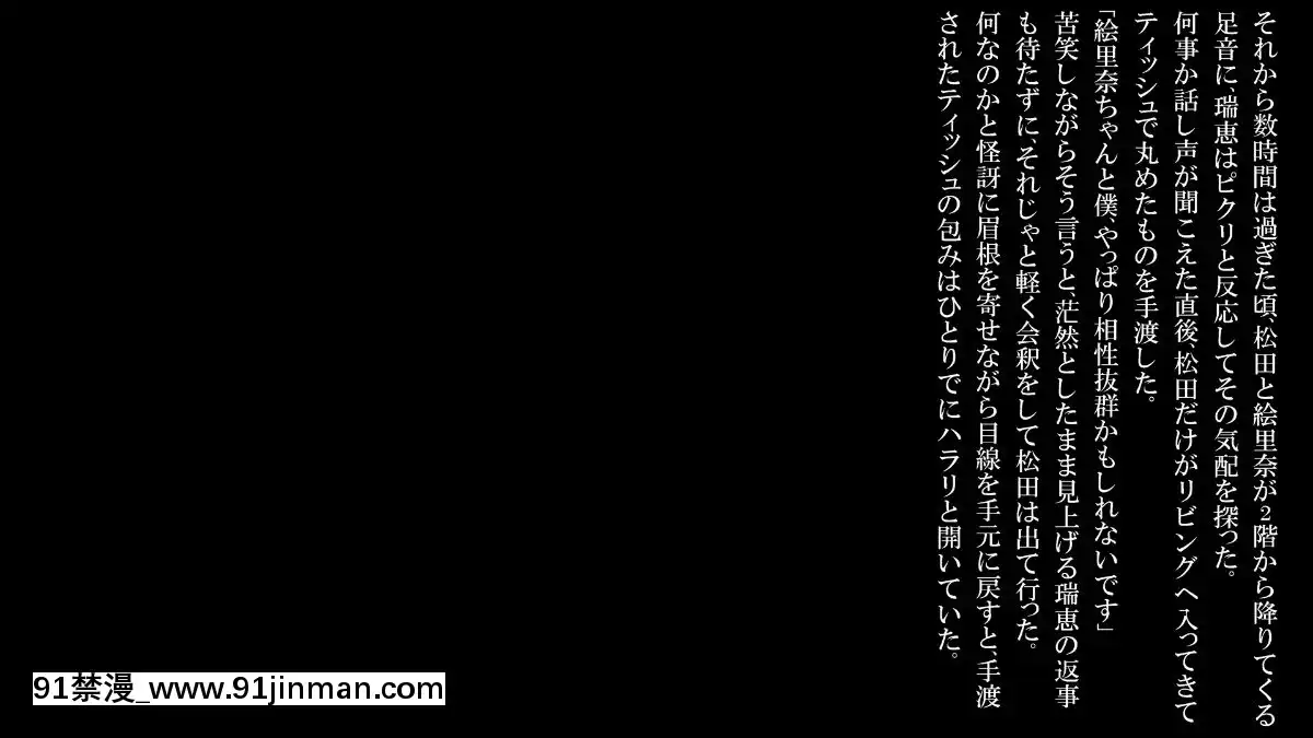 -(同人CG集)-[メドゥーサ]-姦通日記--後編-[homestay h漫]
