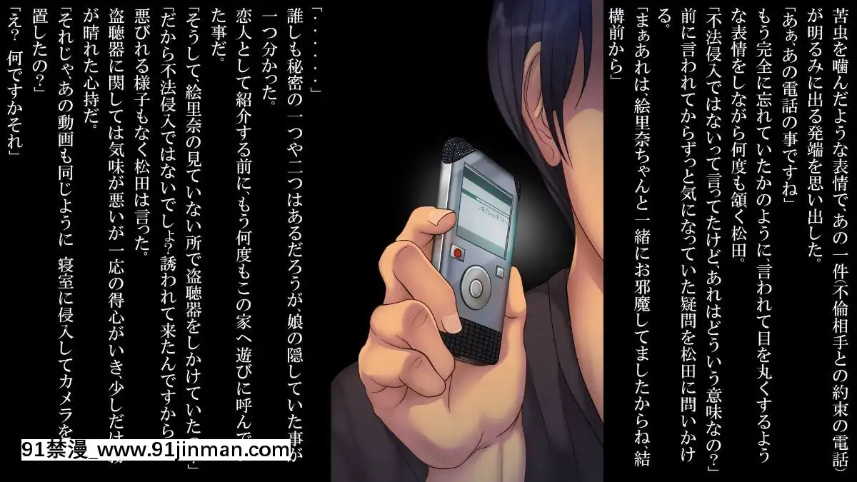 -(同人CG集)-[メドゥーサ]-姦通日記--後編-[homestay h漫]