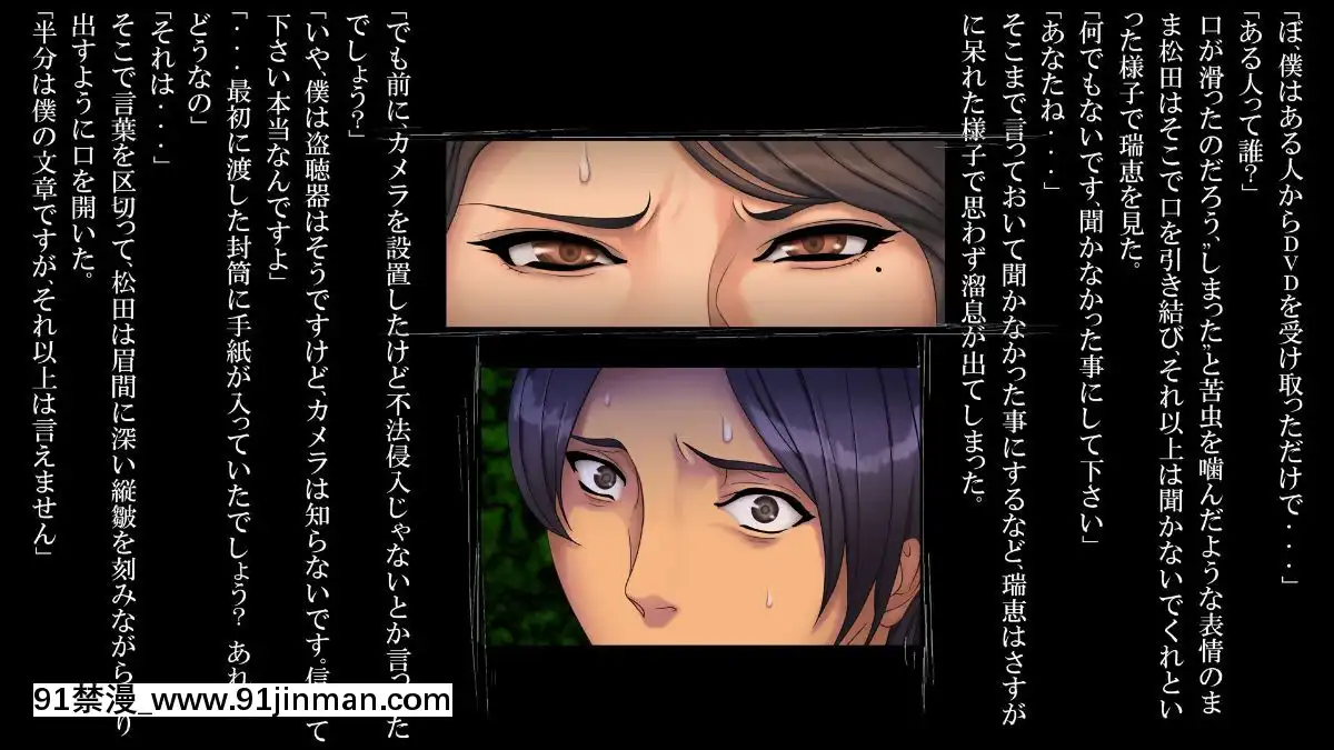 -(同人CG集)-[メドゥーサ]-姦通日記--後編-[homestay h漫]