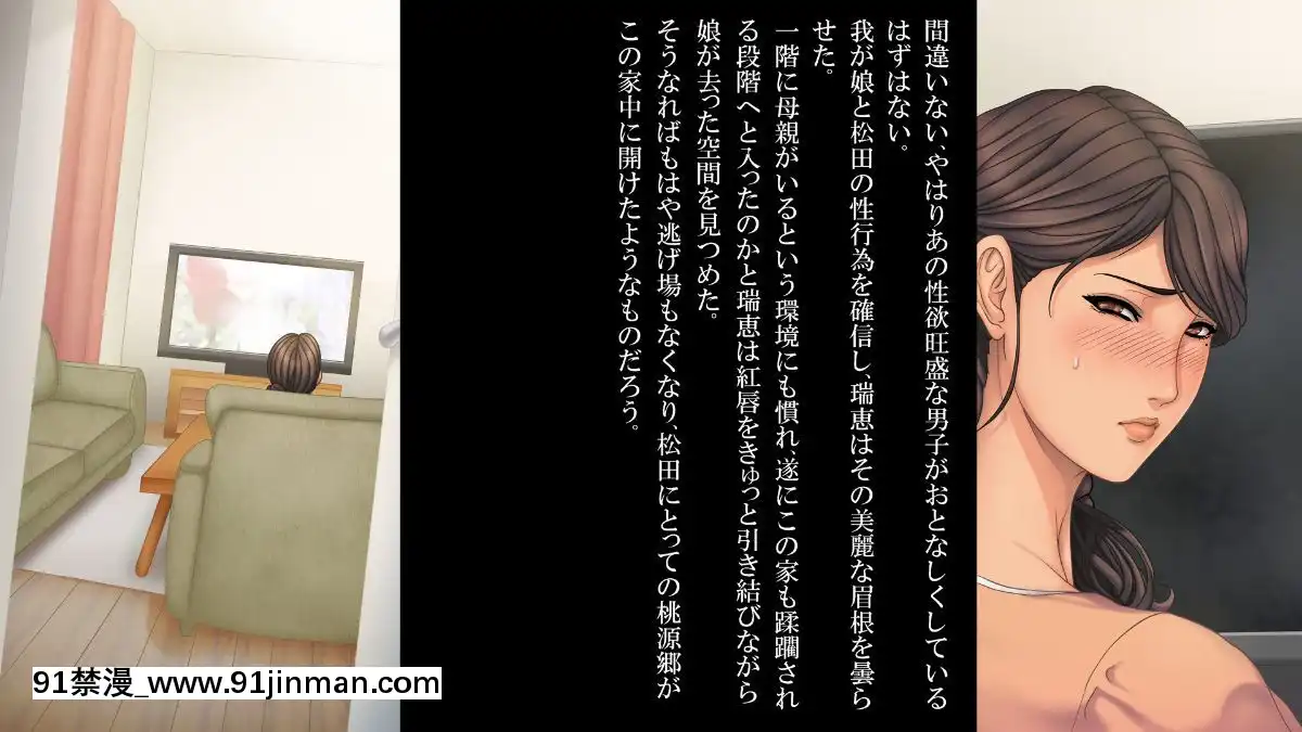 -(同人CG集)-[メドゥーサ]-姦通日記--後編-[homestay h漫]