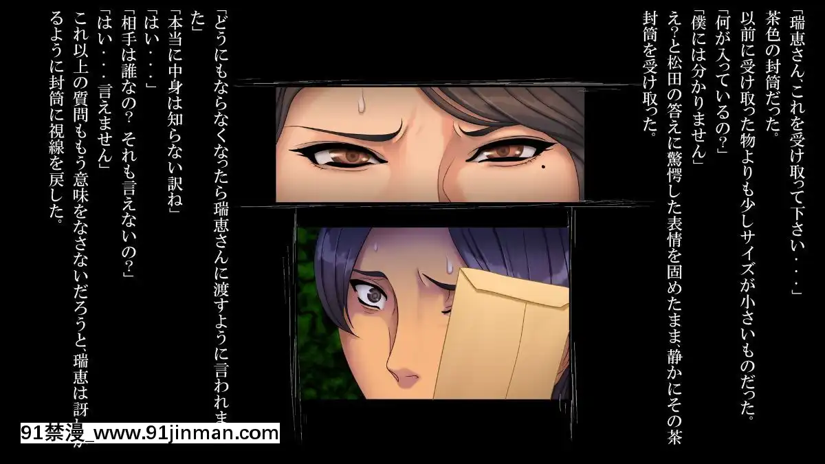 -(同人CG集)-[メドゥーサ]-姦通日記--後編-[homestay h漫]