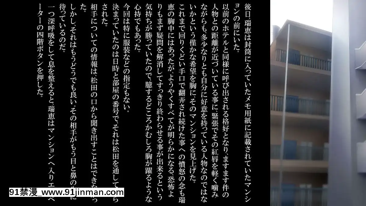 -(同人CG集)-[メドゥーサ]-姦通日記--後編-[homestay h漫]
