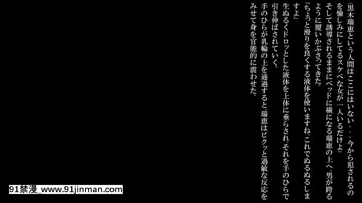 -(同人CG集)-[メドゥーサ]-姦通日記--後編-[homestay h漫]