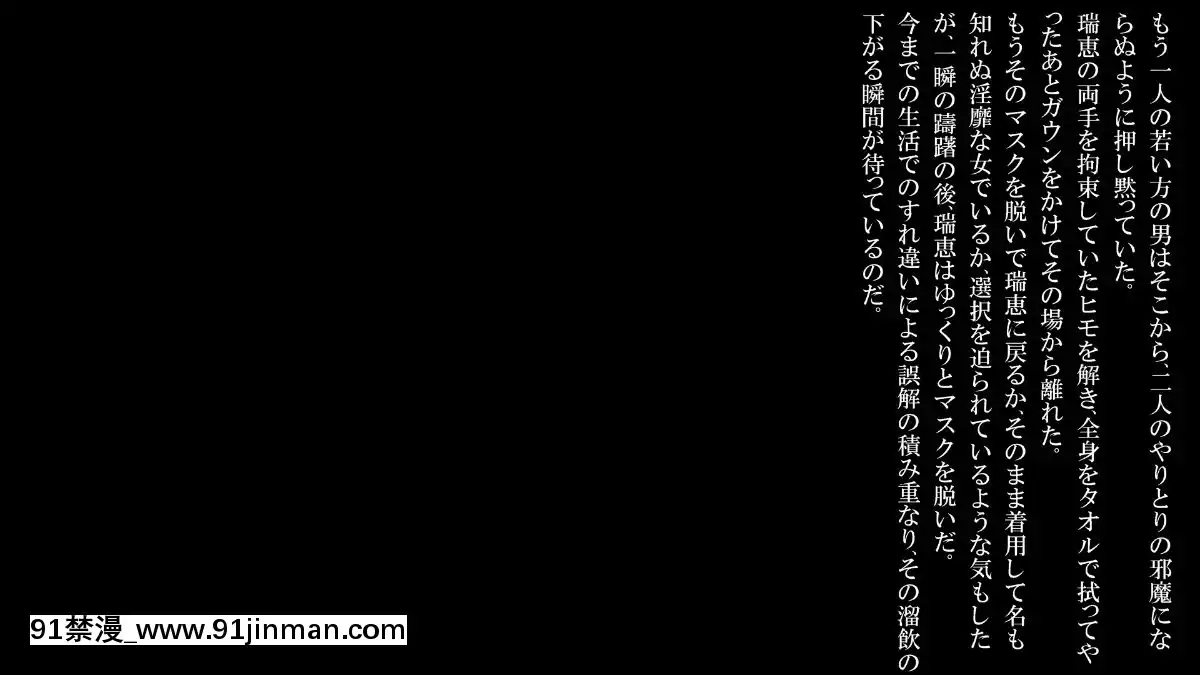 -(同人CG集)-[メドゥーサ]-姦通日記--後編-[homestay h漫]