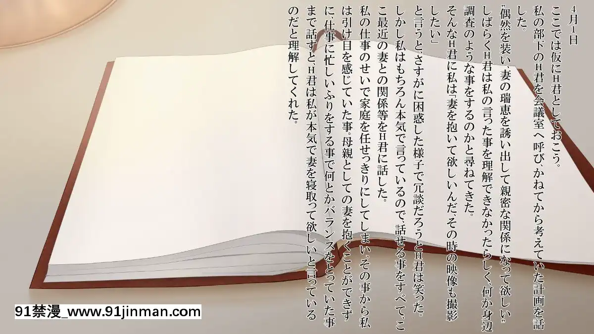 -(同人CG集)-[メドゥーサ]-姦通日記--後編-[homestay h漫]