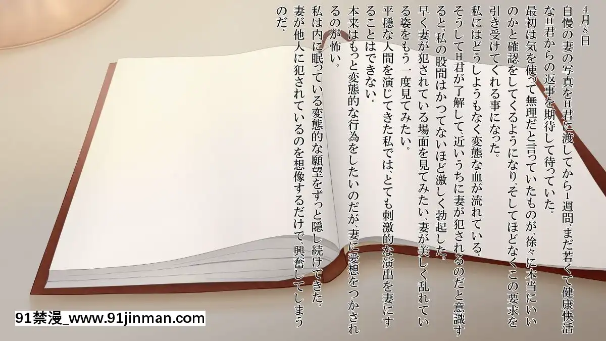 -(同人CG集)-[メドゥーサ]-姦通日記--後編-[homestay h漫]