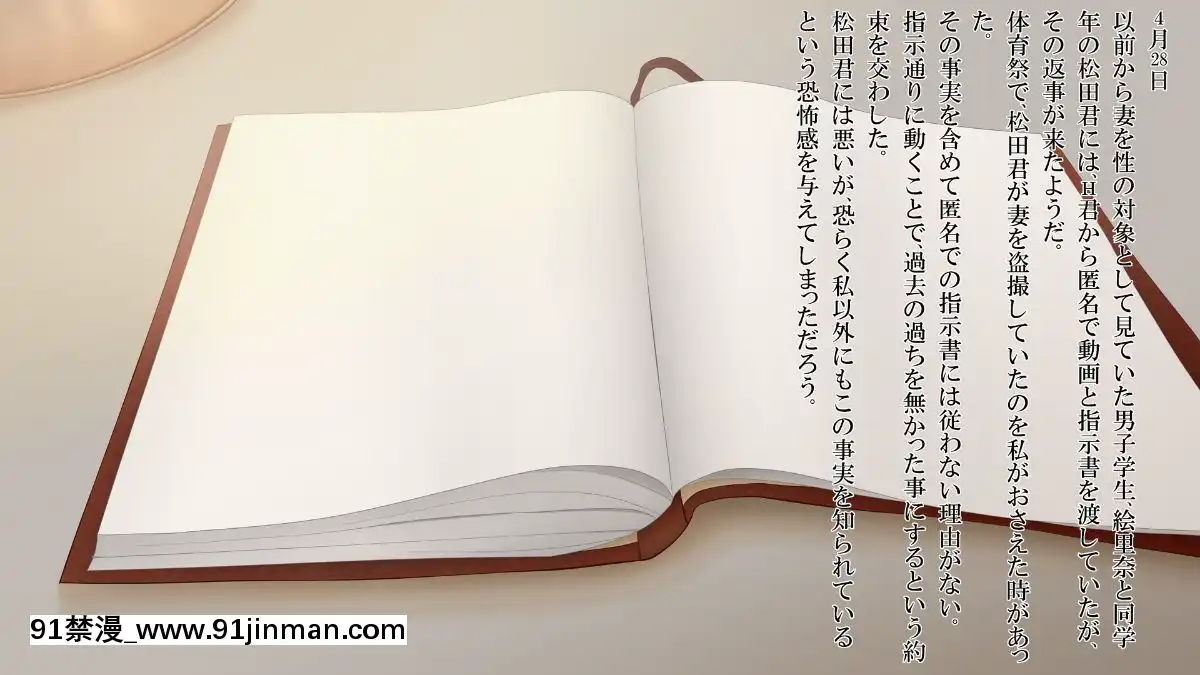 -(同人CG集)-[メドゥーサ]-姦通日記--後編-[homestay h漫]