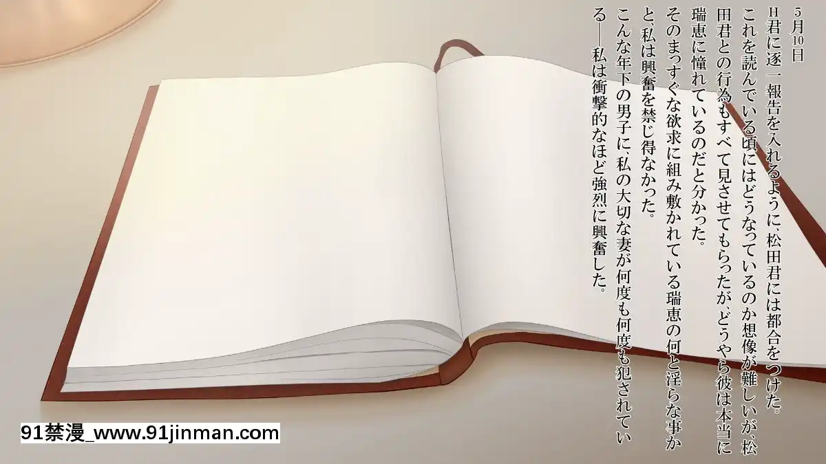 -(同人CG集)-[メドゥーサ]-姦通日記--後編-[homestay h漫]