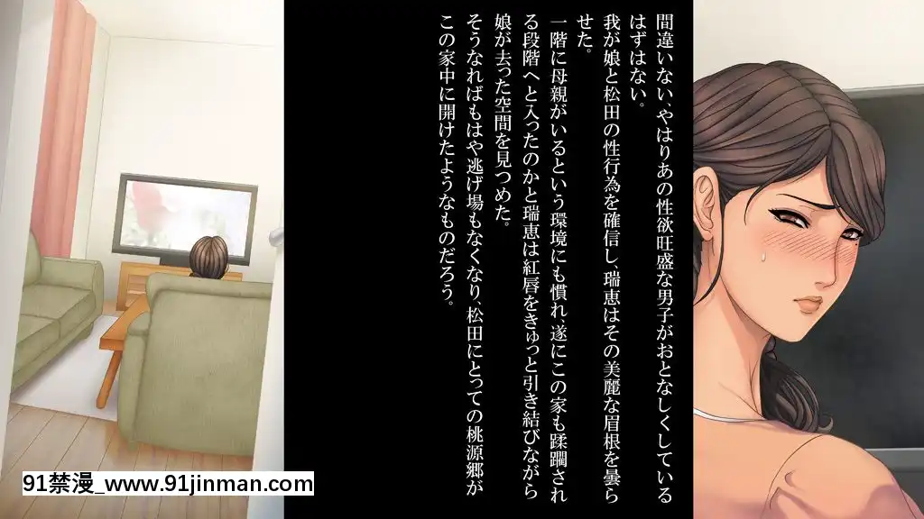 -(同人CG集)-[メドゥーサ]-姦通日記--後編-[homestay h漫]