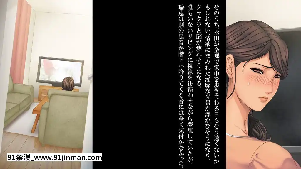 -(同人CG集)-[メドゥーサ]-姦通日記--後編-[homestay h漫]