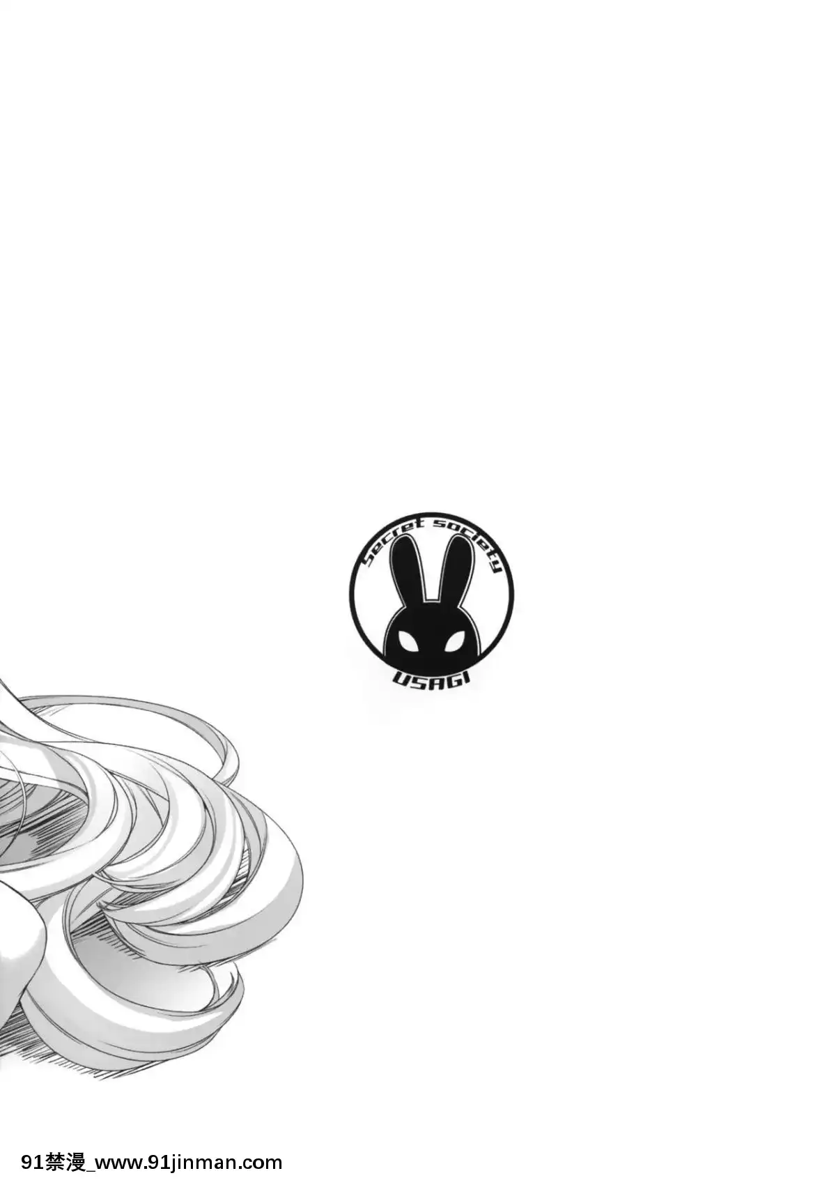 [想抱雷媽漢化組]-(サンクリ65)-[Hn.03、秘密結社うさぎ-(だんちょ)]-提督はちっちゃいのが大好きだ-(艦隊これくしょん--艦これ-)[what size bra is 18h]