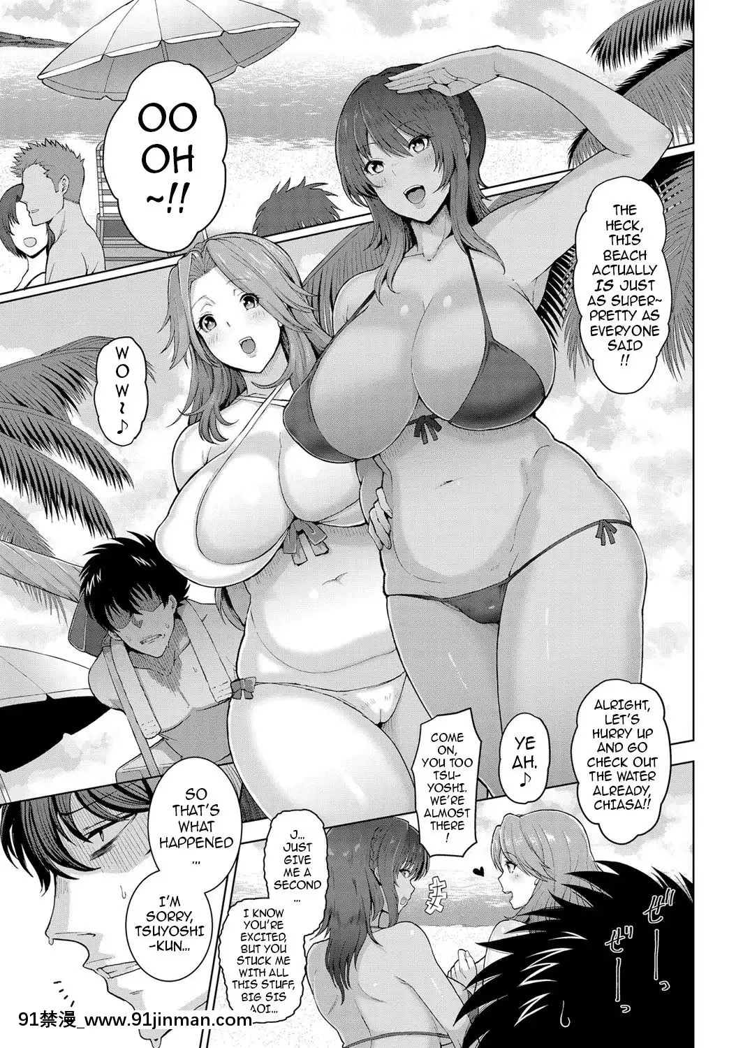 [俵緋龍]-年上づくし熟した三姉妹[18h gravely seat]