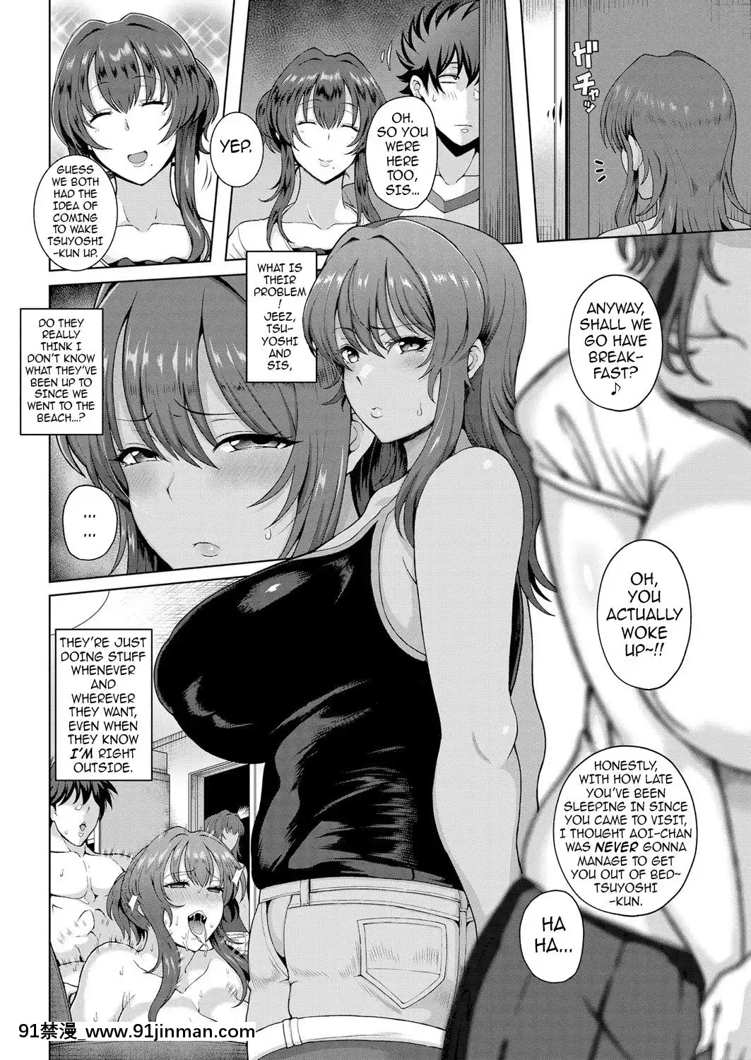 [俵緋龍]-年上づくし熟した三姉妹[18h cet]