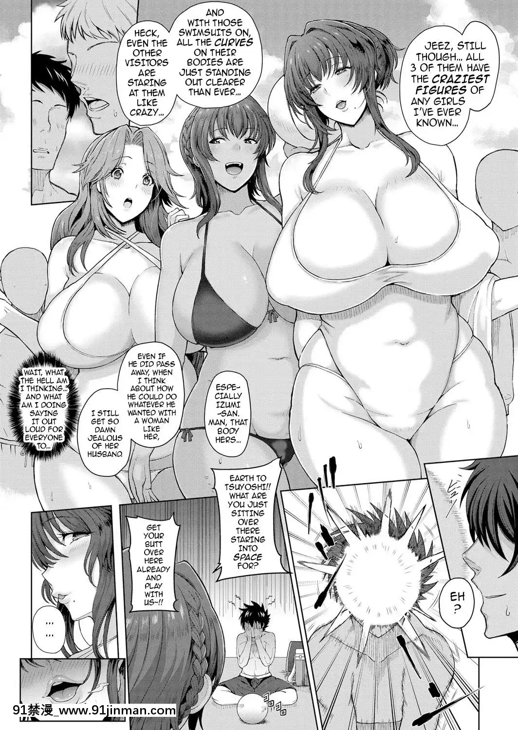 [俵緋龍]-年上づくし熟した三姉妹[18h cet]