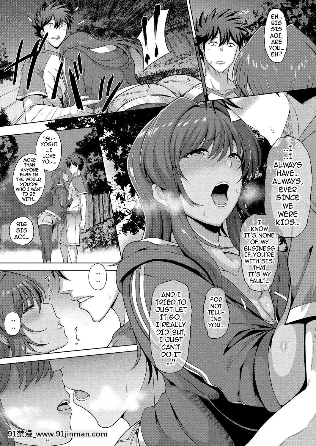 [俵緋龍]-年上づくし熟した三姉妹[18h cet]