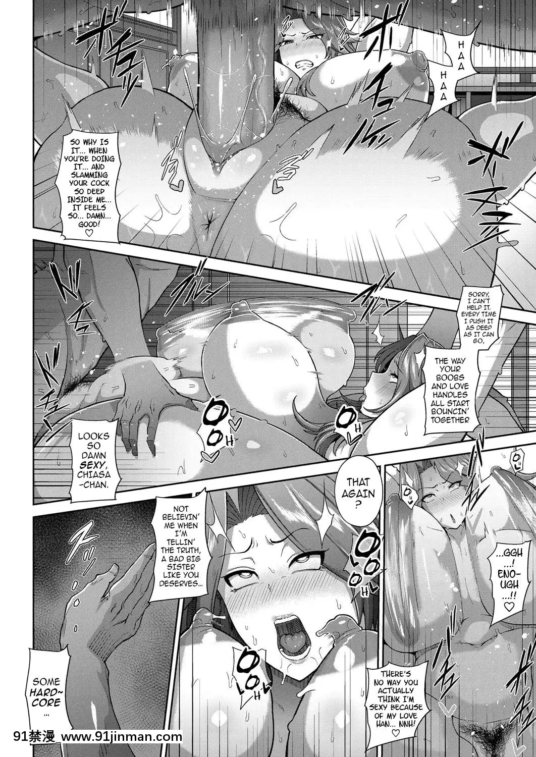 [俵緋龍]-年上づくし熟した三姉妹[18h cet]