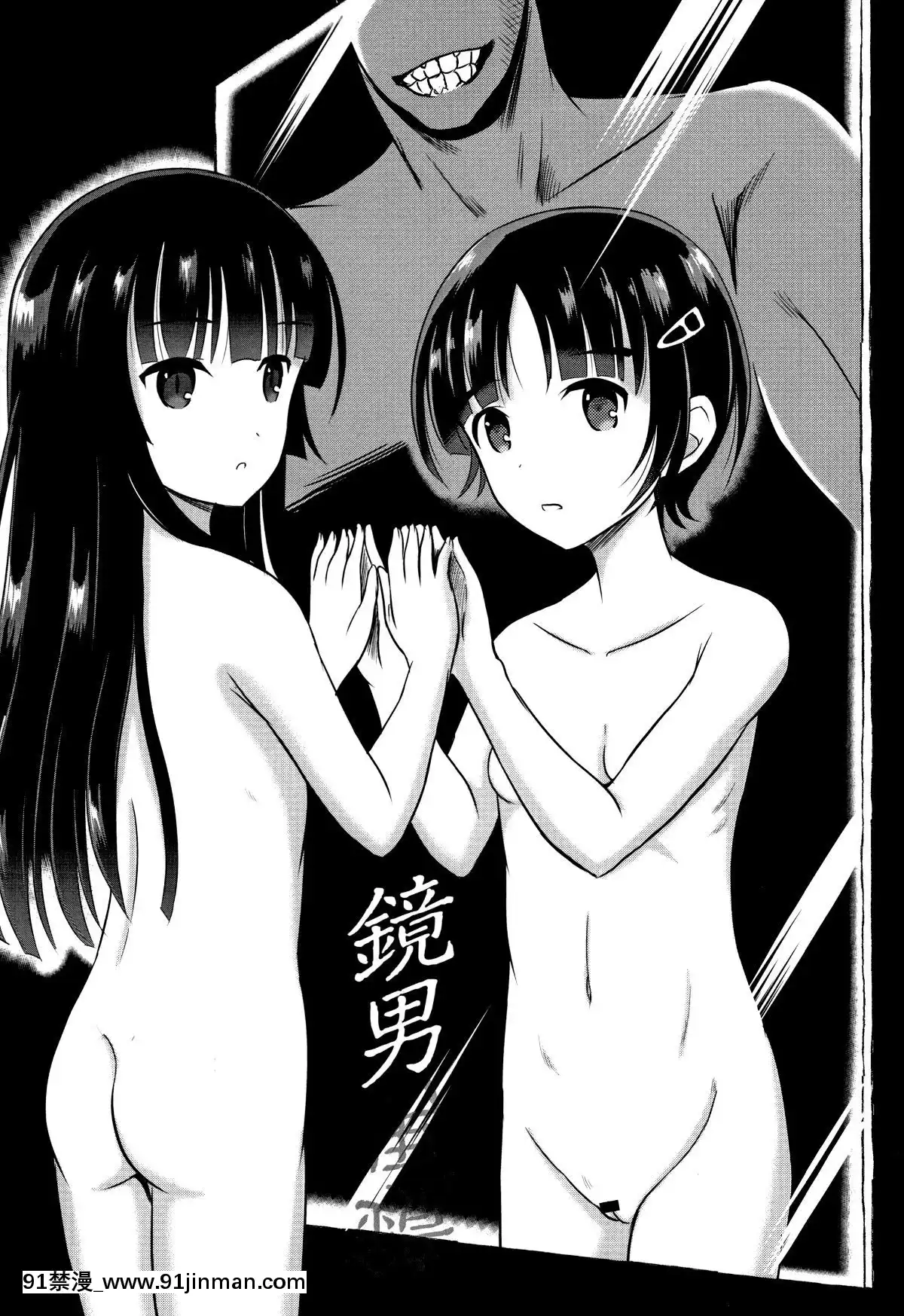 [九神杏仁]-淫姦學校[ntr 色情漫畫]