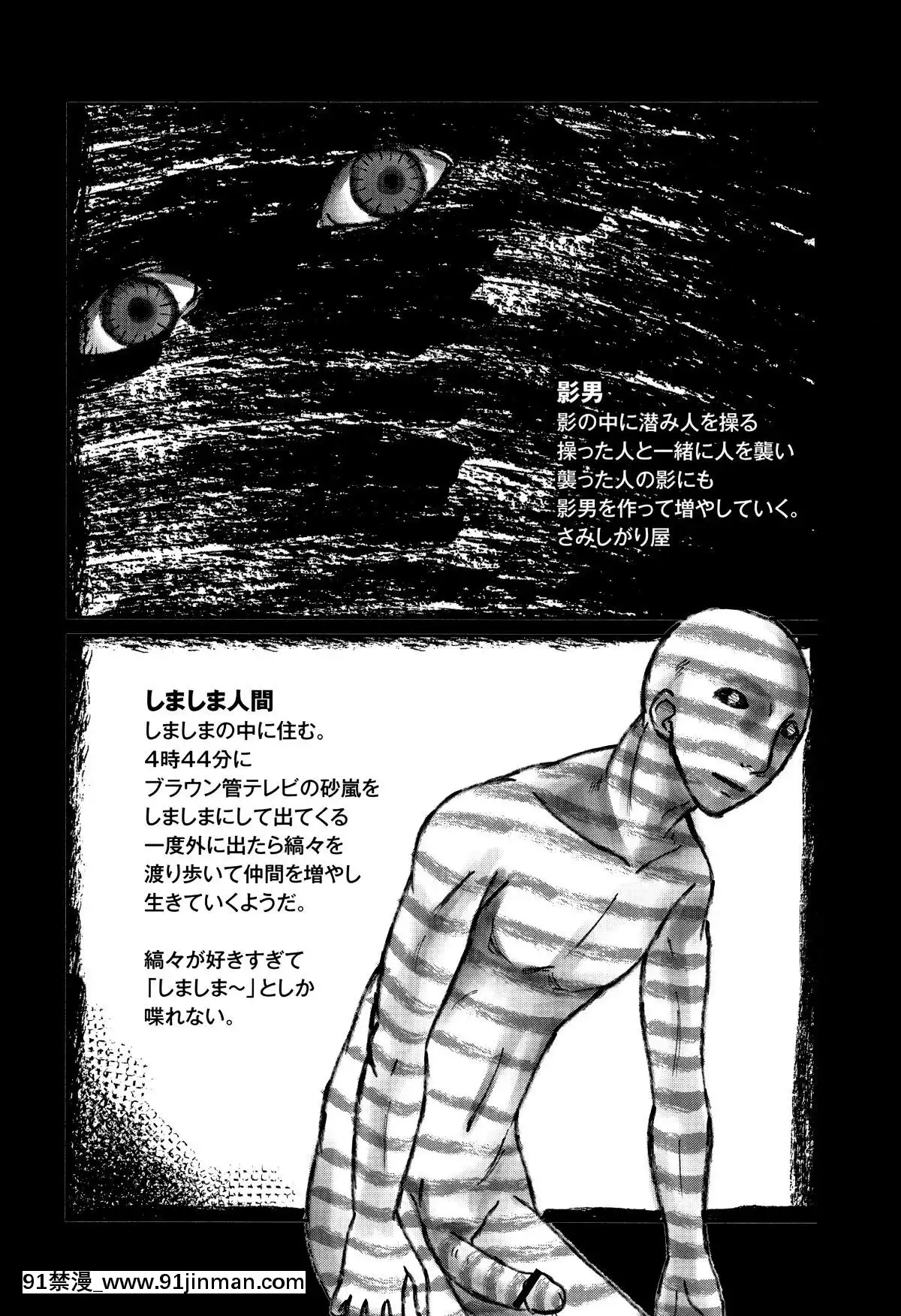 [九神杏仁]-淫姦學校[ntr 色情漫畫]