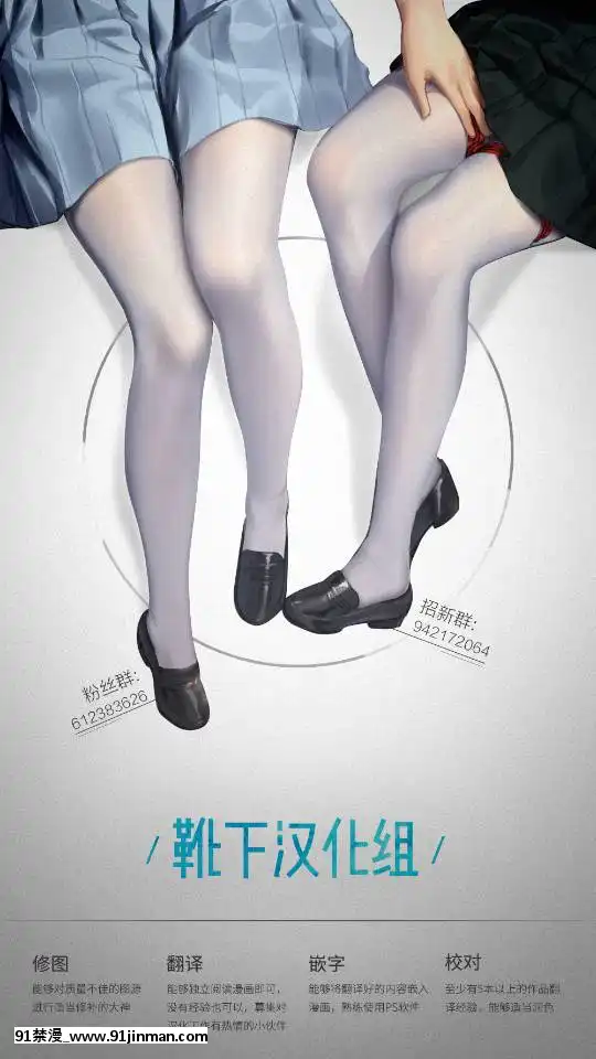 [靴下漢化組]-(サンクリ2018-Spring)-[Mebiusの環-(にゅくす)]-アシームレーン2-(アズールレーン)[神奇寶貝 h漫]
