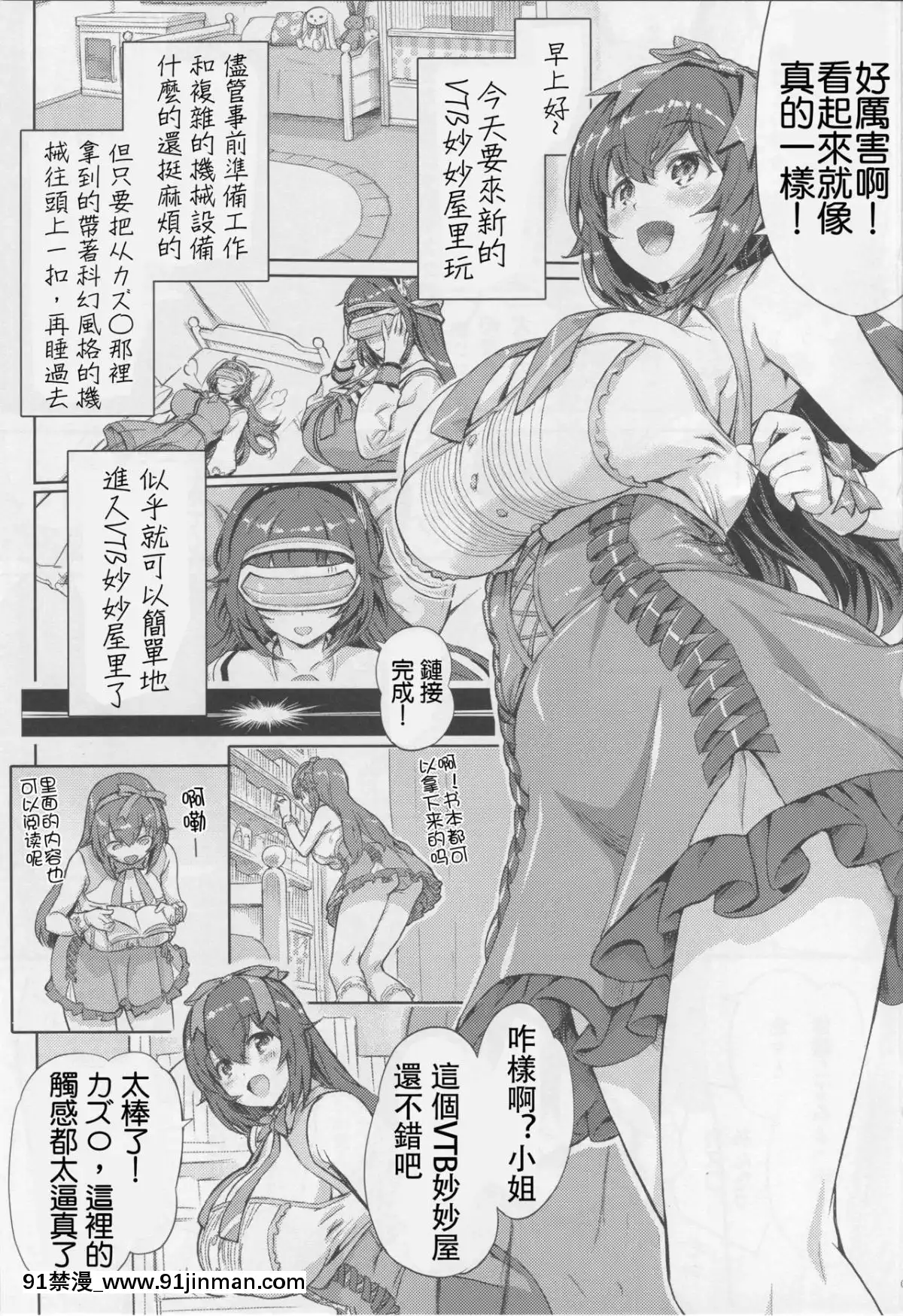 [上野聯邦漢化組]-[オレンジピールズ-(俺P1號)]-おたのしみユアROOM-(藤崎由愛)[8h as 18h tem crase]