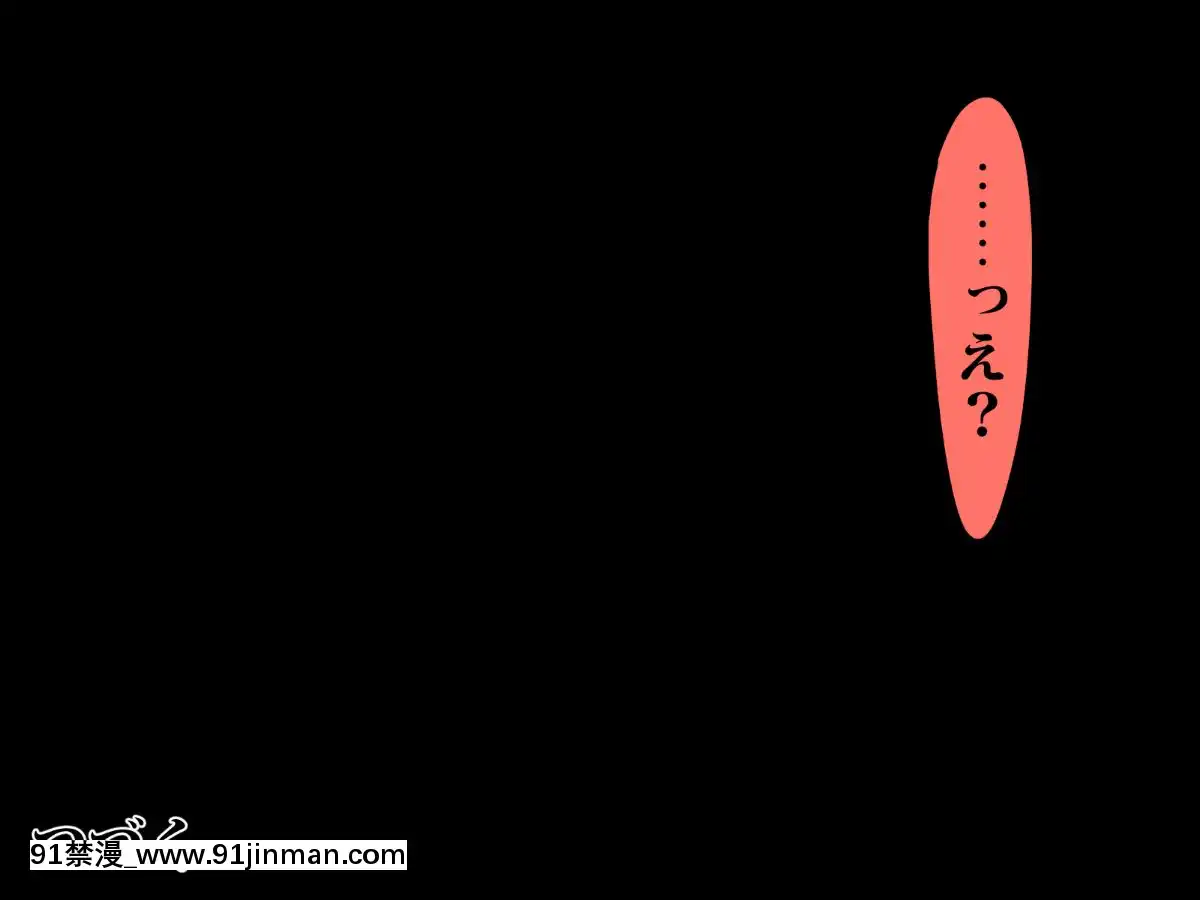 Kokujin-Ryugakusei-Ni-Netorareru-Hitodzuma-~-Zenpen-~[god eater 18h]