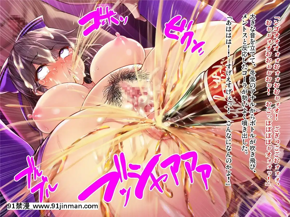 (同人CG集)-[ピンポイント-(三色網戸。]-足りてないいじめハメられっ娘-冬愛ちゃん-後編[h漫 肛]