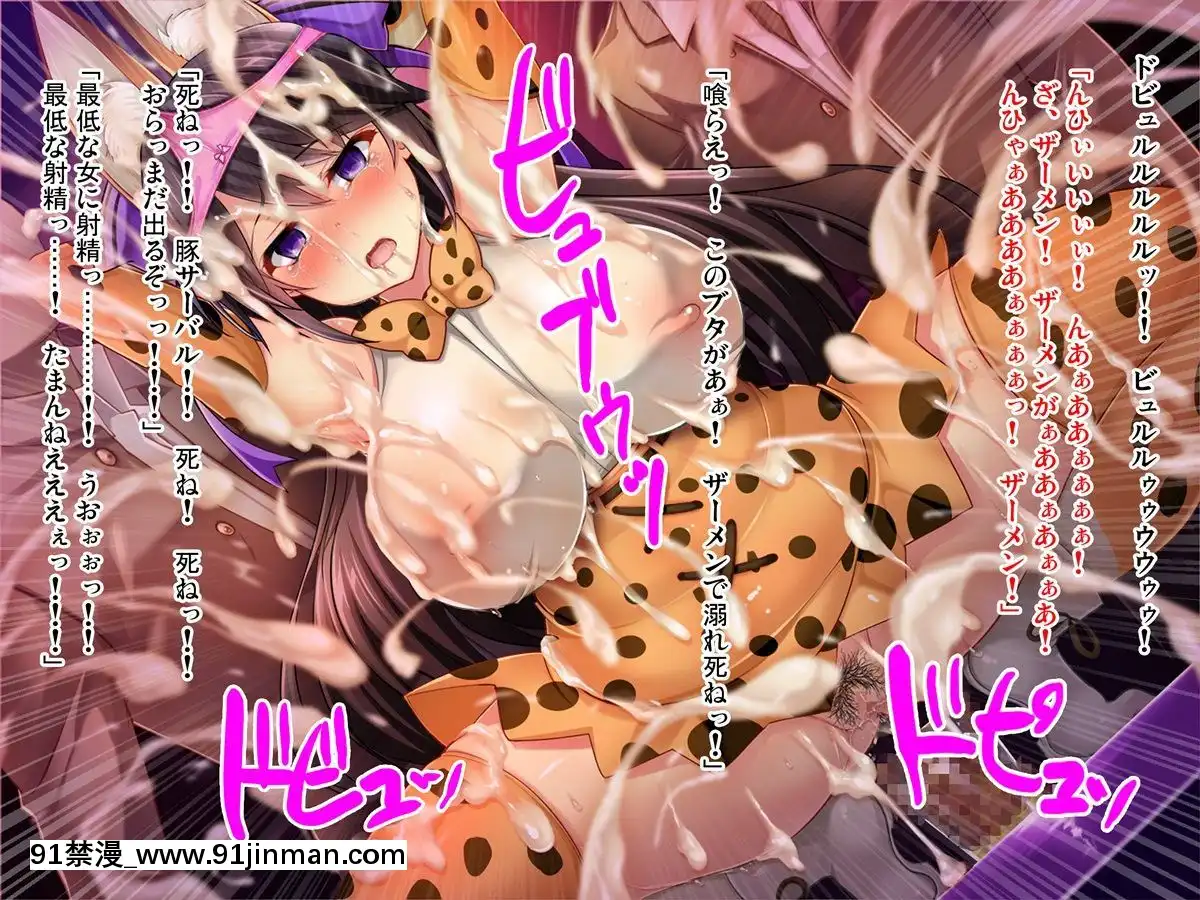 (同人CG集)-[ピンポイント-(三色網戸。]-足りてないいじめハメられっ娘-冬愛ちゃん-後編[h漫 肛]