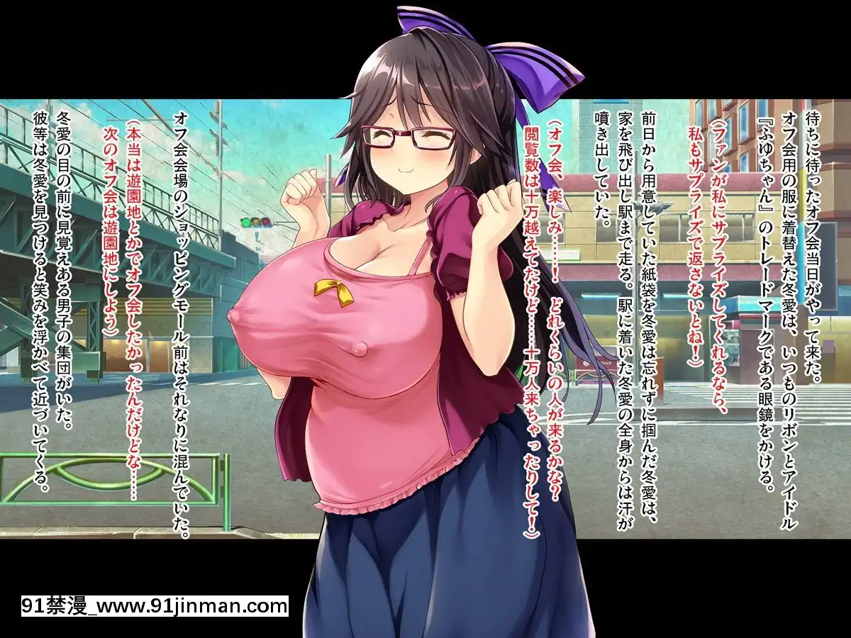 (同人CG集)-[ピンポイント-(三色網戸。]-足りてないいじめハメられっ娘-冬愛ちゃん-後編[h漫 肛]