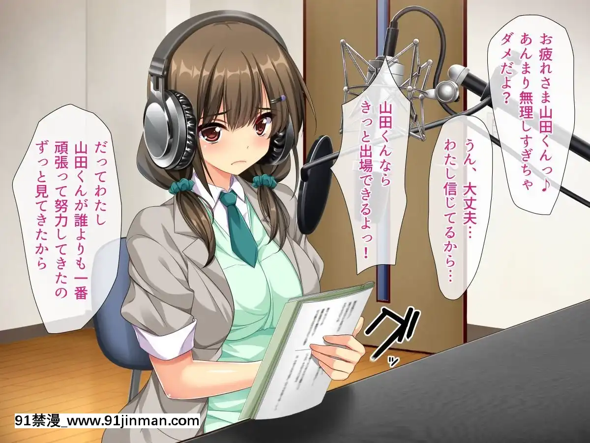 (同人CG集)-[リリックボックス]-エロゲ聲優デビュー本番解禁[fate h漫]