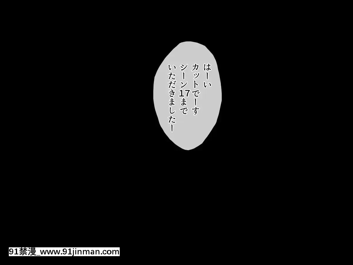 (同人CG集)-[リリックボックス]-エロゲ聲優デビュー本番解禁[fate h漫]
