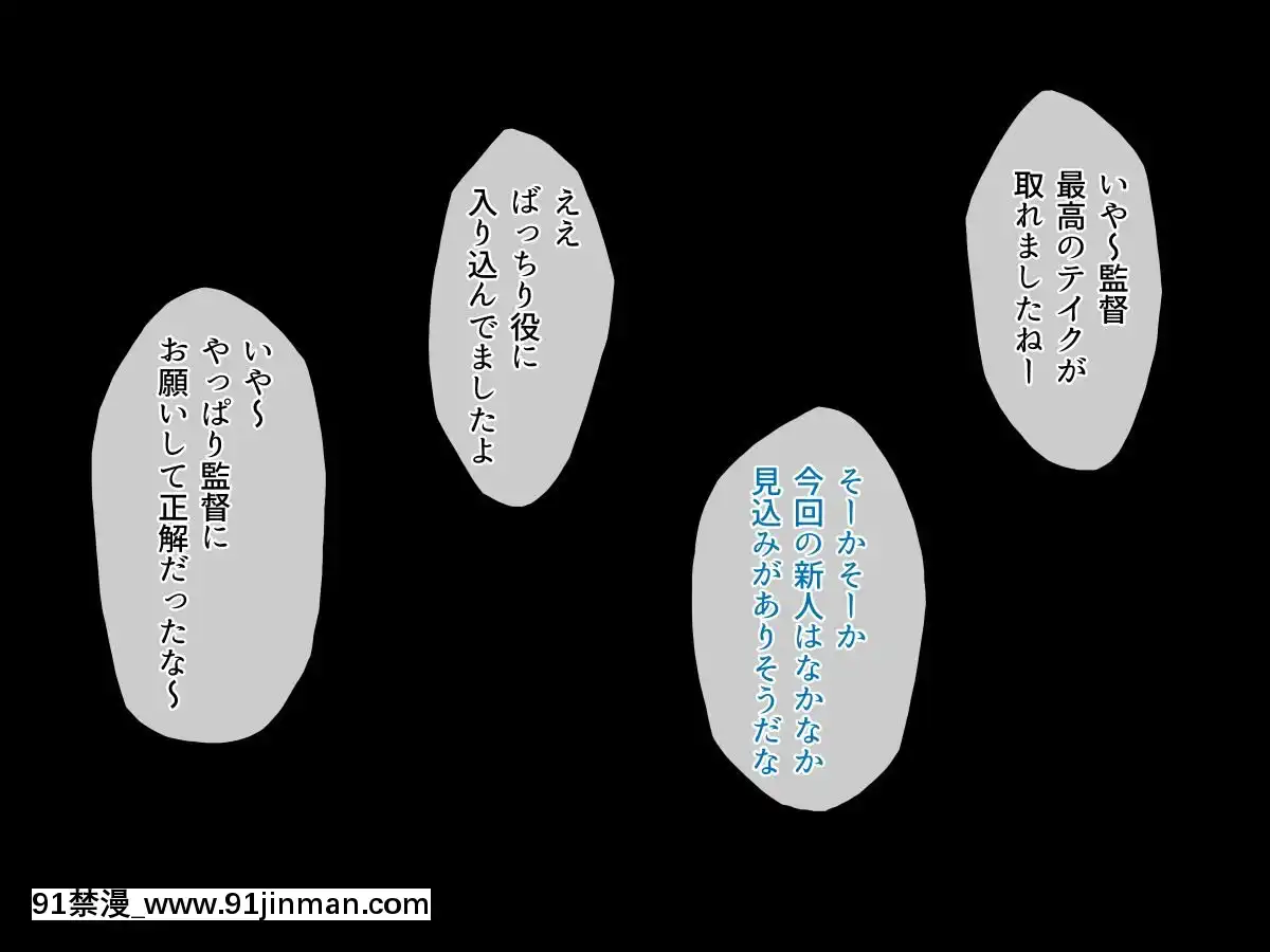 (同人CG集)-[リリックボックス]-エロゲ聲優デビュー本番解禁[fate h漫]