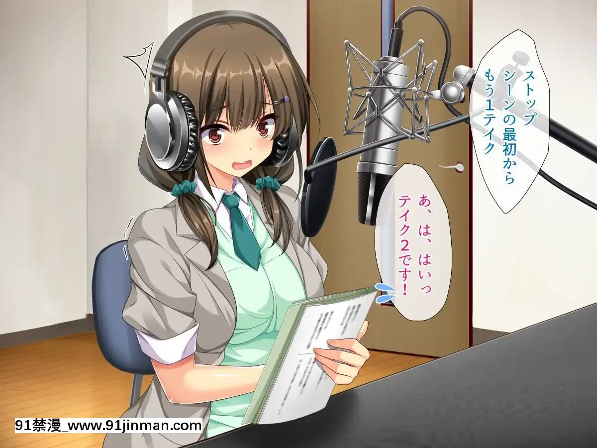 (同人CG集)-[リリックボックス]-エロゲ聲優デビュー本番解禁[fate h漫]