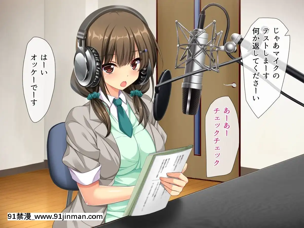 (同人CG集)-[リリックボックス]-エロゲ聲優デビュー本番解禁[fate h漫]