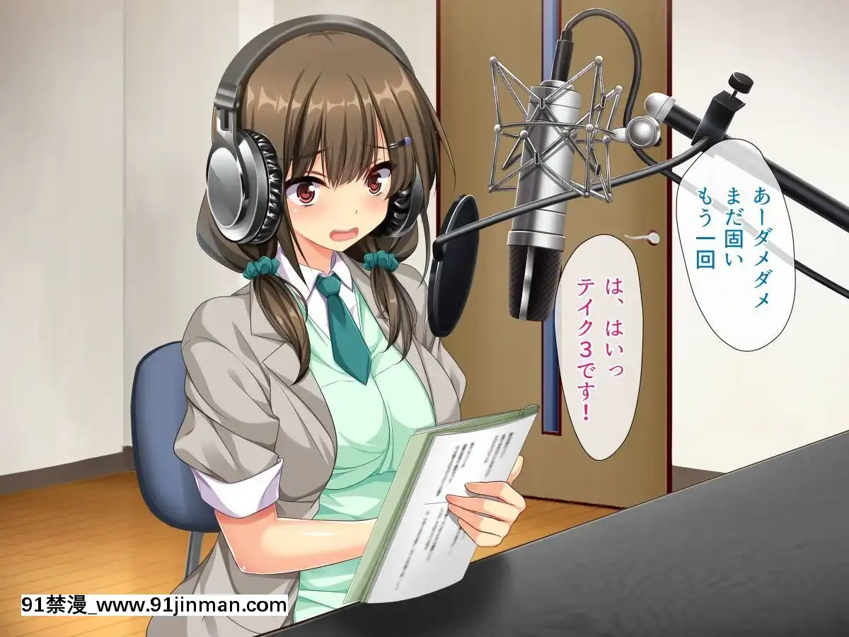 (同人CG集)-[リリックボックス]-エロゲ聲優デビュー本番解禁[fate h漫]