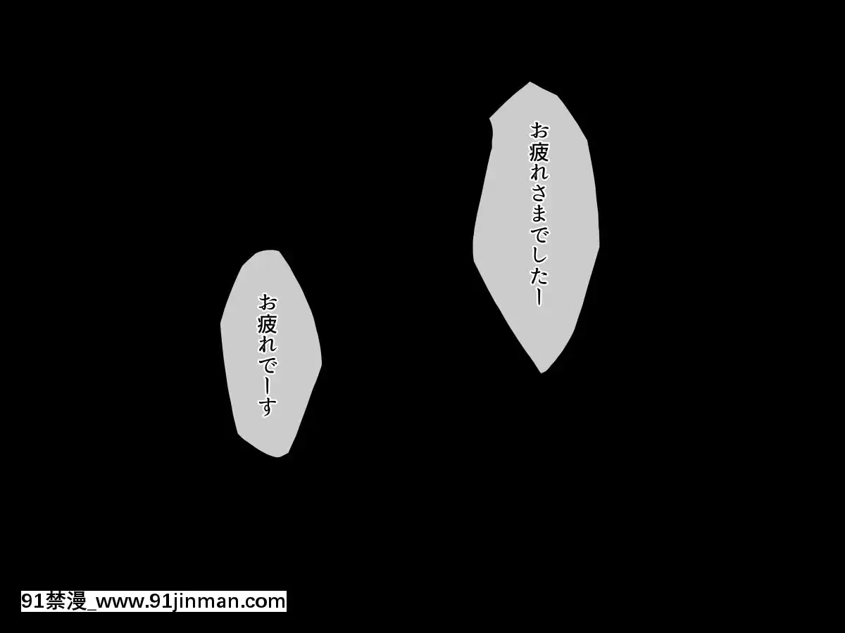 (同人CG集)-[リリックボックス]-エロゲ聲優デビュー本番解禁[fate h漫]