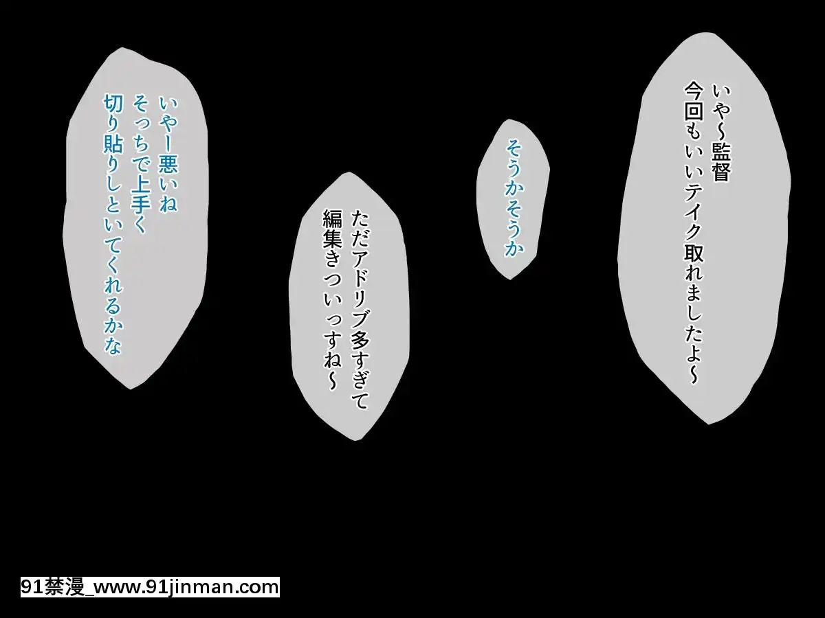 (同人CG集)-[リリックボックス]-エロゲ聲優デビュー本番解禁[fate h漫]