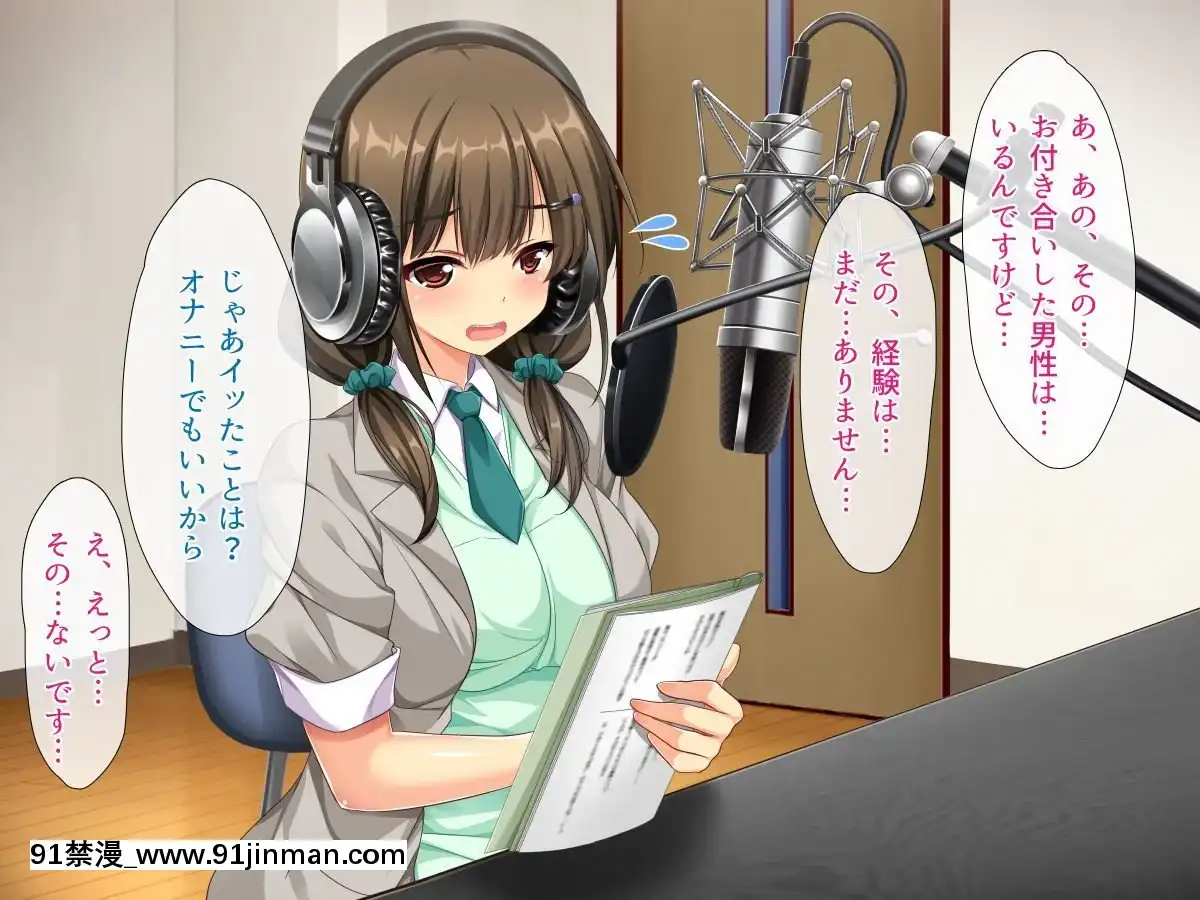(同人CG集)-[リリックボックス]-エロゲ聲優デビュー本番解禁[fate h漫]